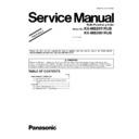 Panasonic KX-MB2051RUB, KX-MB2061RUB (serv.man2) Service Manual Supplement