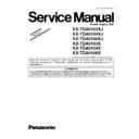 Panasonic KX-TDA0103XJ, KX-TDA0103X, KX-TDA0104XJ, KX-TDA0104X, KX-TDA0108XJ, KX-TDA0108X Service Manual Supplement