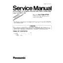 kx-tda1178x (serv.man11) service manual supplement