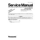 Panasonic KX-TDA1178X (serv.man4) Service Manual Supplement