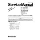 Panasonic KX-TCD215RU, KX-TCD217RU, KX-TCA121RU (serv.man3) Service Manual Supplement
