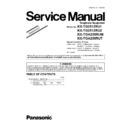Panasonic KX-TG2512RU1, KX-TG2512RU2, KX-TGA250RUM, KX-TGA250RUT Service Manual Supplement
