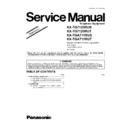 Panasonic KX-TG7125RUS, KX-TG7125RUT, KX-TGA711RUS, KX-TGA711RUT (serv.man3) Service Manual Supplement