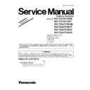 Panasonic KX-TG7331UAM, KX-TG7331UAT, KX-TGA731RUM, KX-TGA731RUT, KX-TGA731RUC, KX-TGA731RUS (serv.man4) Service Manual Supplement