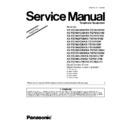 Panasonic KX-TG7851CAB, KX-TG7852CAB, KX-TG7861CAB, KX-TGA785RUB (serv.man2) Service Manual Supplement