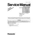 Panasonic KX-TG8041RUM, KX-TG8041RUT, KX-TGA800RUT, KX-TGA800RUC, KX-TGA800RUS (serv.man3) Service Manual Supplement