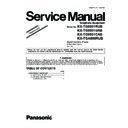 Panasonic KX-TG8051RUB, KX-TG8051UAB, KX-TG8051CAB, KX-TGA806RUB (serv.man3) Service Manual Supplement