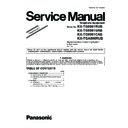 Panasonic KX-TG8061RUB, KX-TG8061UAB, KX-TG8061CAB, KX-TGA806RUB (serv.man2) Service Manual Supplement