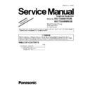 Panasonic KX-TG8081RUB, KX-TGA806RUB (serv.man2) Service Manual Supplement