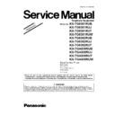 Panasonic KX-TG8301RUB, KX-TG8301RUJ, KX-TG8301RUT, KX-TG8301RUW, KX-TG8302RUB, KX-TG8302RUJ, KX-TG8302RUT, KX-TGA830RUB, KX-TGA830RUJ, KX-TGA830RUT, KX-TGA830RUW (serv.man5) Service Manual Supplement