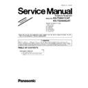 Panasonic KX-TG8411CAT, KX-TGA840UAT (serv.man6) Service Manual Supplement