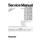 Panasonic KX-TGC310RU, KX-TGC310UC, KX-TGC310UE, KX-TGC312RU, KX-TGC312UC, KX-TGC313UE, KX-TGC320RU, KX-TGC320UC, KX-TGC322RU Service Manual Supplement