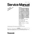 Panasonic KX-TGH210RU, KX-TGH210UA, KX-TGH212RU, KX-TGH212UA, KX-TGH220RU, KX-TGH220UA, KX-TGH222RU, KX-TGHA20RU Service Manual Supplement