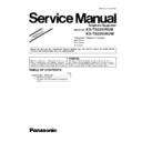 Panasonic KX-TS2351RUB, KX-TS2351RUW (serv.man3) Service Manual Supplement