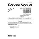 Panasonic KX-TS2388RUB, KX-TS2388RUW, KX-TS2388CAB, KX-TS2388CAW, KX-TS2388UAB, KX-TS2388UAW (serv.man2) Service Manual Supplement