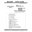 Sharp AR-D28 (serv.man3) Parts Guide