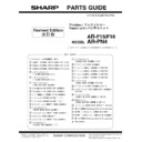 Sharp AR-F16 (serv.man3) Parts Guide