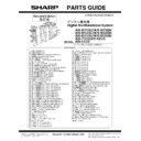 Sharp AR-M700 (serv.man34) Parts Guide