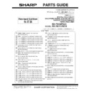 Sharp MX-FN19, MX-FN20 (serv.man2) Parts Guide