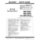 mx-fn21, mx-fn22 (serv.man5) parts guide