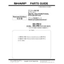 Sharp MX-M363N, MX-M363U, MX-M503N, MX-M503U (serv.man21) Parts Guide