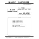 Sharp MX-M904, MX-M1204 (serv.man15) Parts Guide