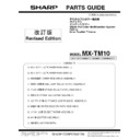Sharp MX-TM10 (serv.man5) Parts Guide
