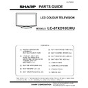 lc-37xd10e (serv.man9) parts guide