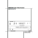 avr 2550 (serv.man12) user guide / operation manual