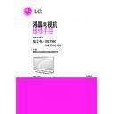 LG 26LT360C-CA (CHASSIS:LC2EC) Service Manual