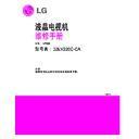 LG 32LV220C (CHASSIS:LP92M) Service Manual