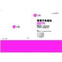 LG 42PC5RAC-TB (CHASSIS:PP78A) Service Manual