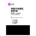 LG 42PC5RV-TB (CHASSIS:PP78A) Service Manual