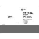LG 42PC5RVC-TB (CHASSIS:PP78A) Service Manual