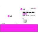 LG 42PG20RC-TA (CHASSIS:PP81A) Service Manual