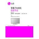 LG 42PJ350C-TA (CHASSIS:PP01A) Service Manual