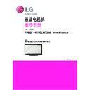 LG 47LW7200 (CHASSIS:LC12C) Service Manual