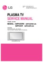 LG 50PX4DRH-UA, 50PX4DR-UA (CHASSIS:AF-05FA) Service Manual