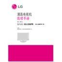 LG 52LG50FR-TA (CHASSIS:LP81A) Service Manual