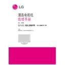 LG 52LG50YR-TK (CHASSIS:LP81D) Service Manual