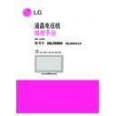 LG 55LX6500-CA (CHASSIS:LC03R) Service Manual