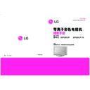 LG 60PG60UR-TA (CHASSIS:PP81A) Service Manual