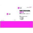 LG 60PS40FC-TA (CHASSIS:PP81A) Service Manual