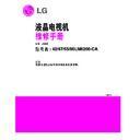LG 65LM6200-CC (CHASSIS:LC22E) Service Manual
