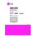 LG 72LEX9-CA (CHASSIS:LC03N) Service Manual