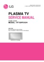 LG RT-50PX10, RT-50PX10H (CHASSIS:RF-043B) Service Manual