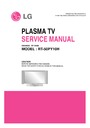 LG RT-50PY10, RT-50PY10H (CHASSIS:RF-043B) Service Manual