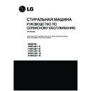 LG M1091LD1 Service Manual