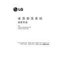 LG T60BW32PD1 Service Manual