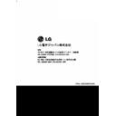 LG WM-45HW Service Manual